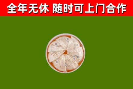 兴山区回收燕窝价格