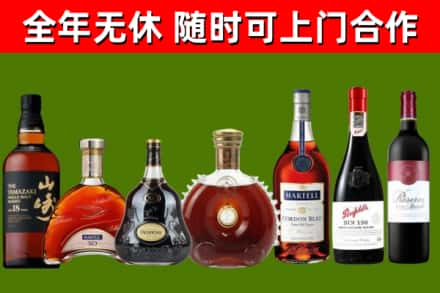 兴山区回收红酒