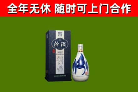 兴山区烟酒回收汾酒.jpg