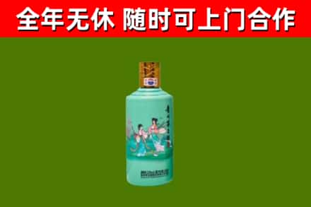 兴山区烟酒回收24节气茅台酒.jpg