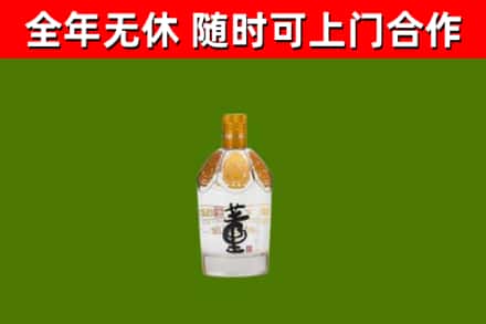 兴山区烟酒回收董酒.jpg