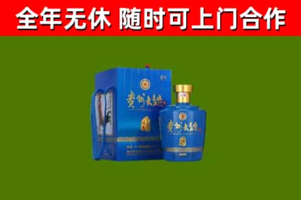 兴山区烟酒回收贵州大曲.jpg