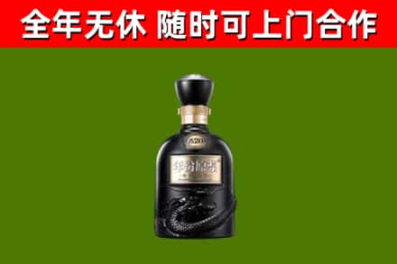 兴山区烟酒回收古20酒.jpg