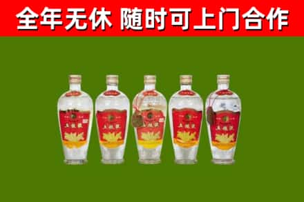 兴山区烟酒回收公斤五粮液.jpg