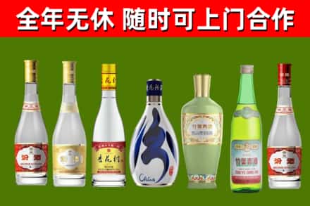 兴山区烟酒回收汾酒系列.jpg