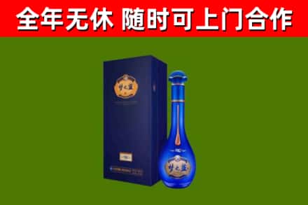 兴山区烟酒回收老梦之蓝酒.jpg