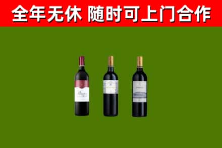 兴山区烟酒回收拉菲红酒.jpg