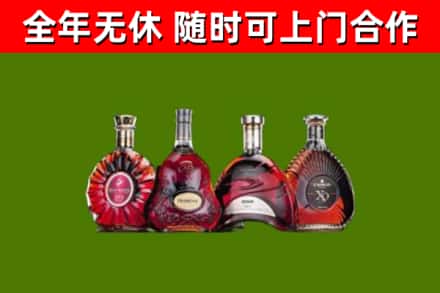 兴山区烟酒回收洋酒.jpg